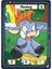 Blue Moehog (C) DON-042 1st Edition
